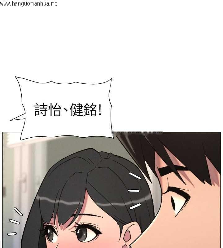 韩国漫画兄妹的秘密授课韩漫_兄妹的秘密授课-第82话-用身体安慰退婚女在线免费阅读-韩国漫画-第7张图片