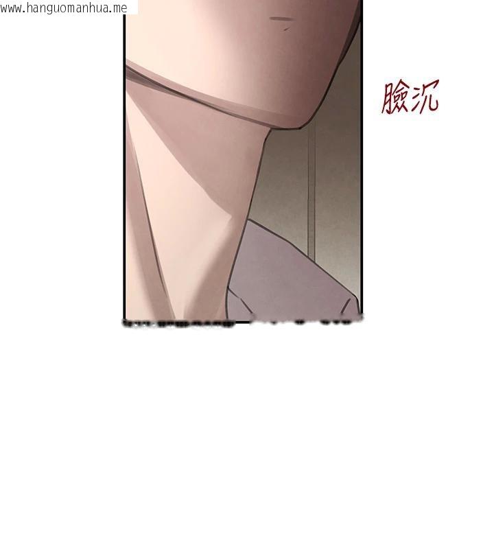 韩国漫画黑道千金韩漫_黑道千金-第54话-用刑逼出会长的秘密在线免费阅读-韩国漫画-第76张图片