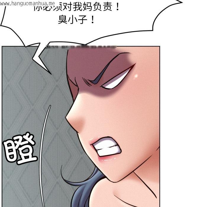 韩国漫画屋檐下的光/当我们住在一起韩漫_屋檐下的光/当我们住在一起-第98话在线免费阅读-韩国漫画-第92张图片