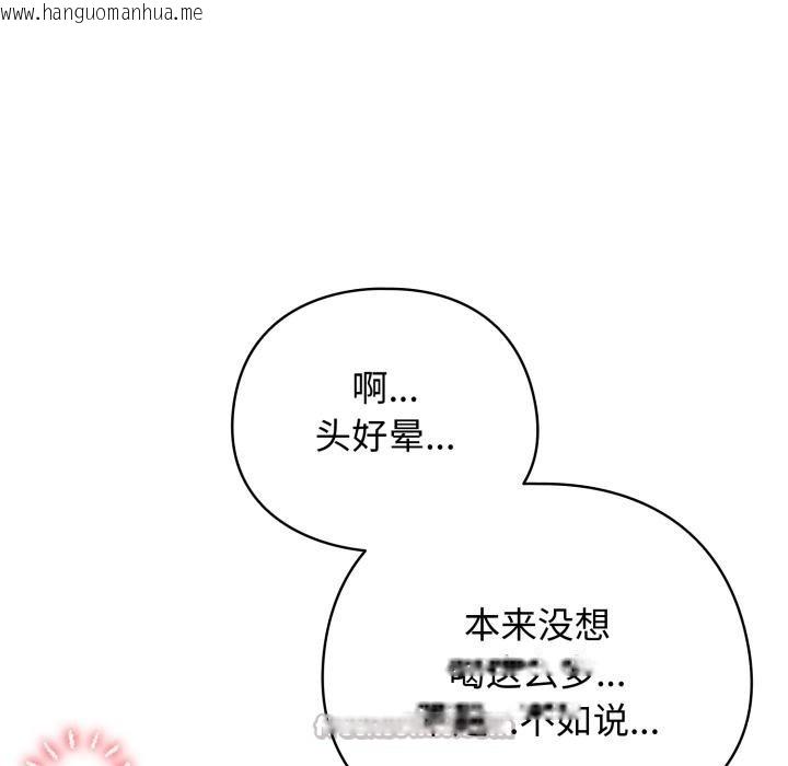 韩国漫画配角的生存任务韩漫_配角的生存任务-第38话在线免费阅读-韩国漫画-第168张图片