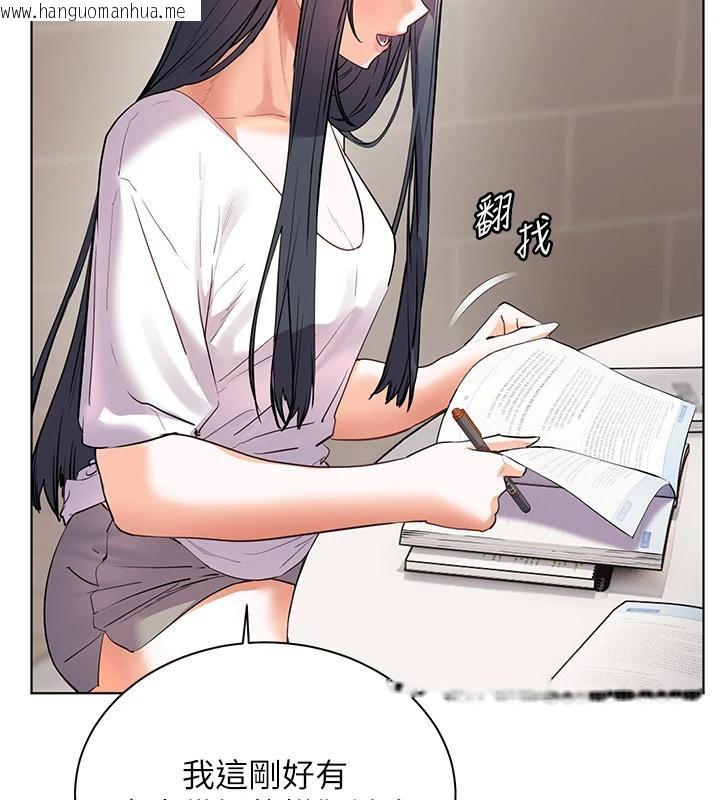 韩国漫画老师的亲密指导韩漫_老师的亲密指导-第71话-一日限定女仆学堂在线免费阅读-韩国漫画-第165张图片