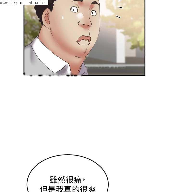 韩国漫画大凤村妇女会韩漫_大凤村妇女会-第20话-真正的「师奶杀手」在线免费阅读-韩国漫画-第93张图片