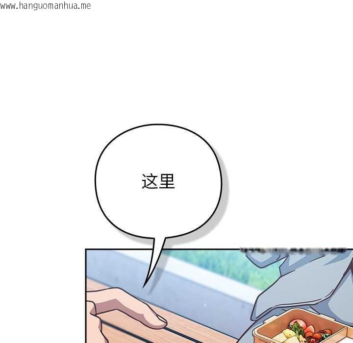 韩国漫画摸鱼生存指南/上班不要太认真韩漫_摸鱼生存指南/上班不要太认真-第22话在线免费阅读-韩国漫画-第26张图片