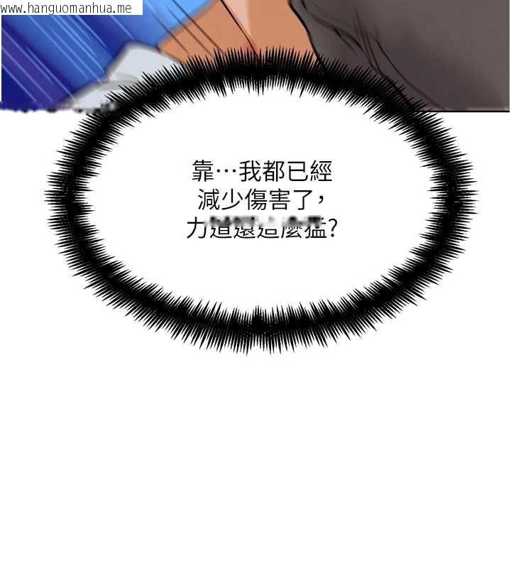 韩国漫画G斗吧!真人肉搏王韩漫_G斗吧!真人肉搏王-第25话-转性后的黑道老大?!在线免费阅读-韩国漫画-第135张图片