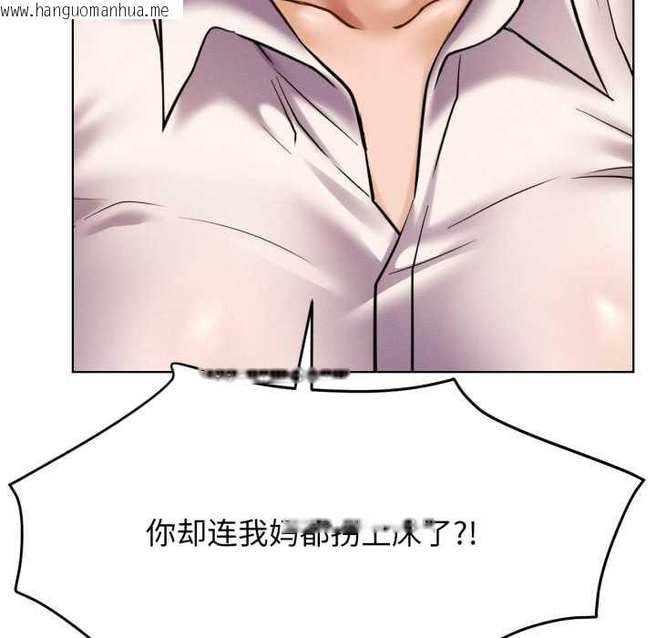 韩国漫画屋檐下的光/当我们住在一起韩漫_屋檐下的光/当我们住在一起-第97话在线免费阅读-韩国漫画-第68张图片