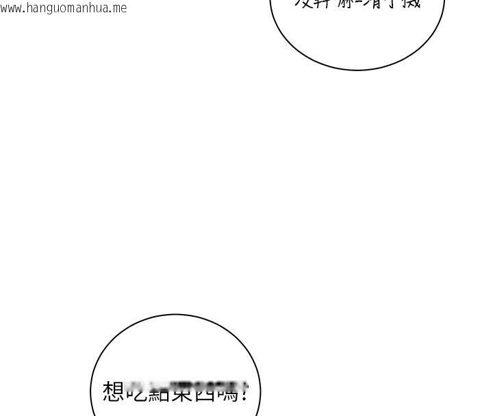 韩国漫画老师的亲密指导韩漫_老师的亲密指导-第71话-一日限定女仆学堂在线免费阅读-韩国漫画-第67张图片