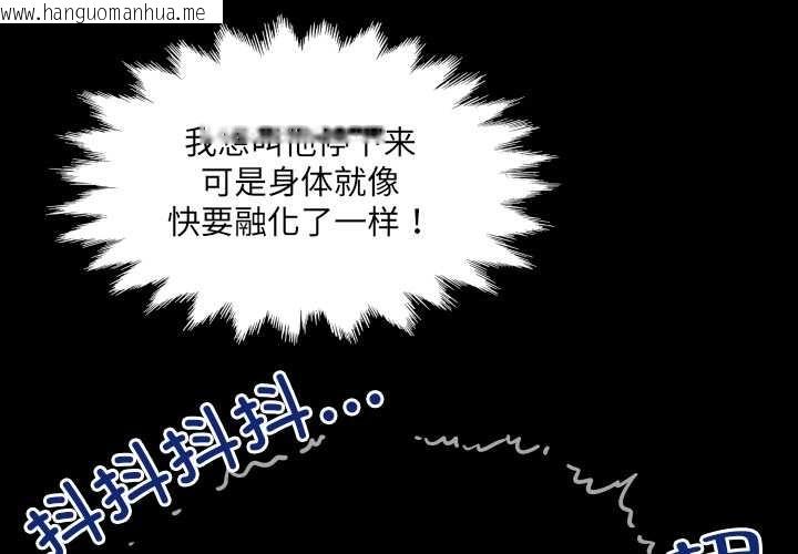韩国漫画房间里的心跳韩漫_房间里的心跳-第5话在线免费阅读-韩国漫画-第2张图片