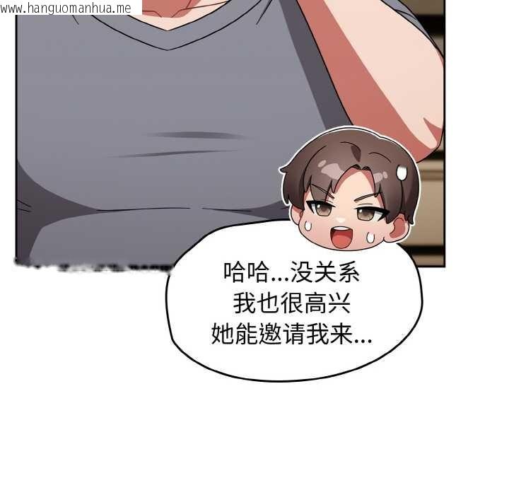 韩国漫画热情拳击馆韩漫_热情拳击馆-第45话在线免费阅读-韩国漫画-第106张图片