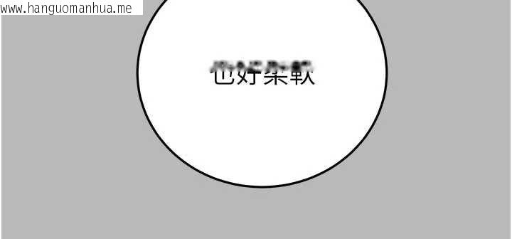 韩国漫画掠夺行动韩漫_掠夺行动-第77话-堕落成淫娃的高岭之花在线免费阅读-韩国漫画-第32张图片