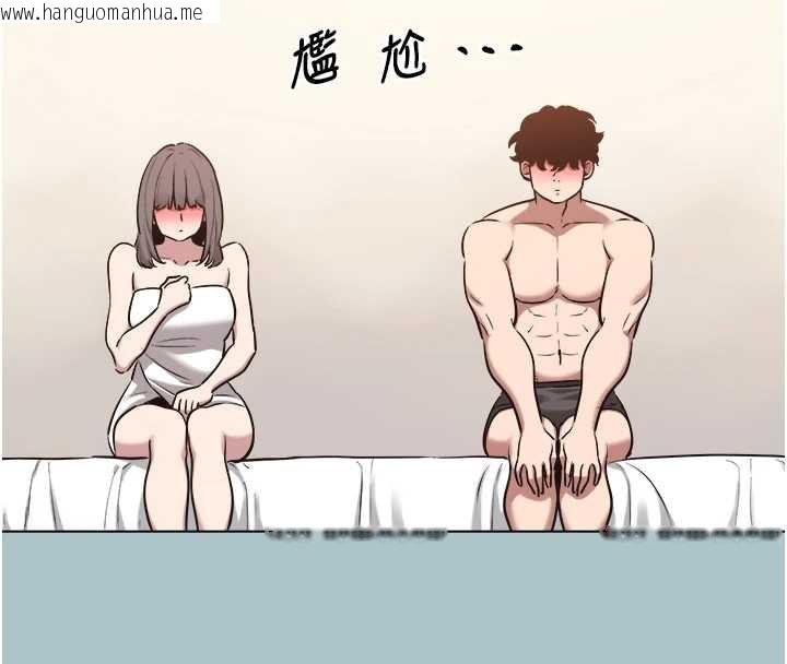 韩国漫画不要恋爱要打砲韩漫_不要恋爱要打砲-第15话-唯命是从的女职员在线免费阅读-韩国漫画-第62张图片