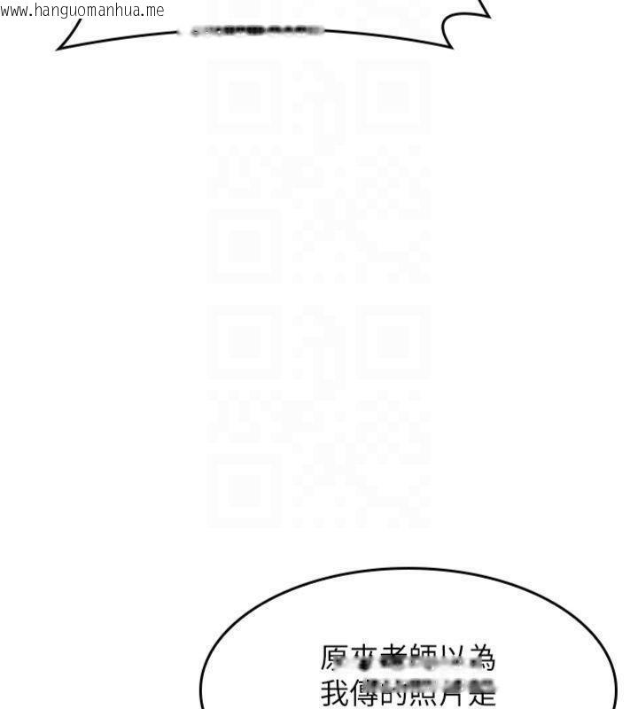 韩国漫画羞耻课堂韩漫_羞耻课堂-第10话-被玩弄的昀芷老师在线免费阅读-韩国漫画-第163张图片