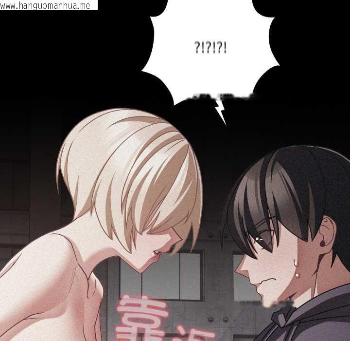 韩国漫画幸福来得太突然韩漫_幸福来得太突然-第45话在线免费阅读-韩国漫画-第110张图片