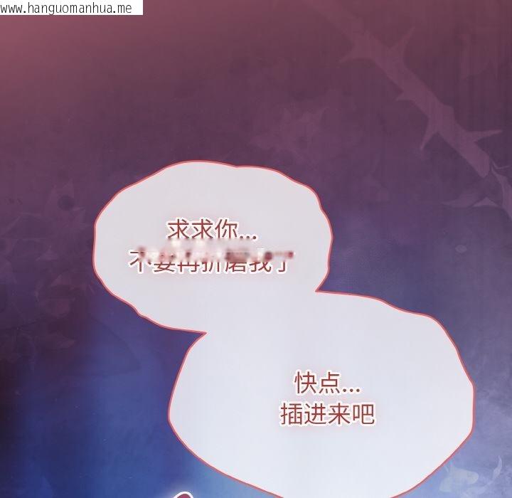 韩国漫画热情拳击馆韩漫_热情拳击馆-第46话在线免费阅读-韩国漫画-第160张图片