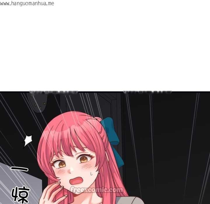 韩国漫画少爷的替身韩漫_少爷的替身-第25话在线免费阅读-韩国漫画-第112张图片