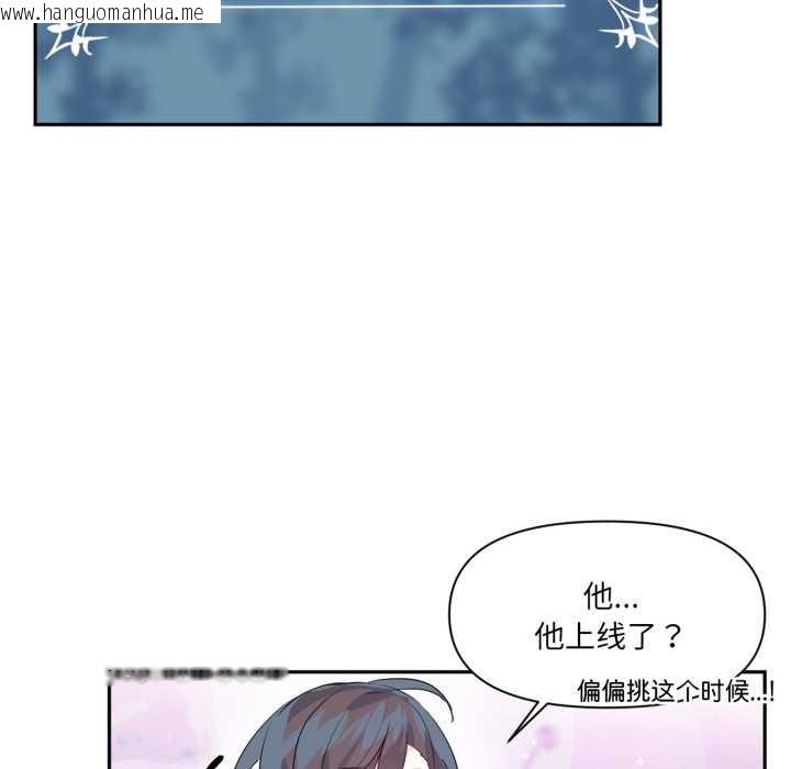 韩国漫画虚拟仙境韩漫_虚拟仙境-第34话在线免费阅读-韩国漫画-第13张图片