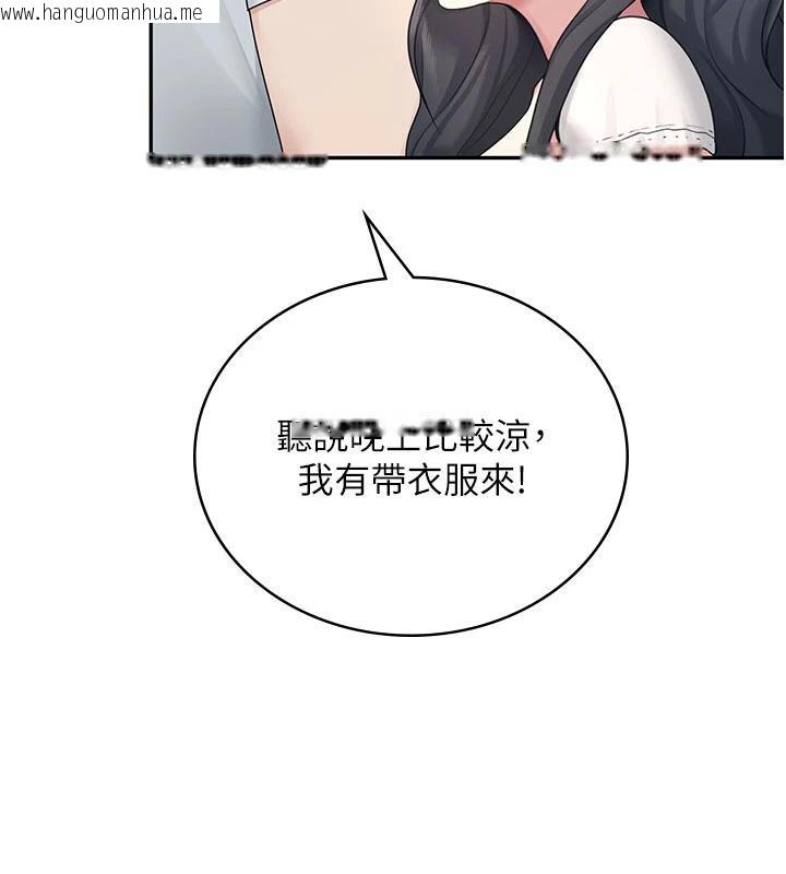 韩国漫画飞机杯女神连线中韩漫_飞机杯女神连线中-第34话-微醺之下化身性感小妖精在线免费阅读-韩国漫画-第60张图片