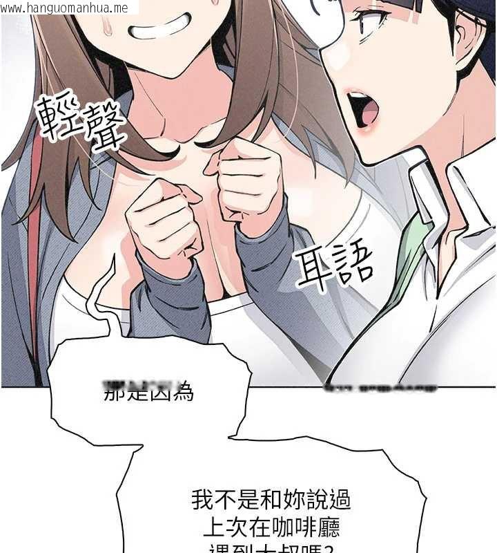 韩国漫画我的掌上明珠韩漫_我的掌上明珠-第32话-很抱歉让妳误会…在线免费阅读-韩国漫画-第40张图片