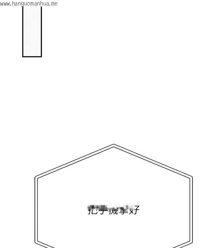 韩国漫画校园成人礼韩漫_校园成人礼-第8话-视讯电爱好刺激!?在线免费阅读-韩国漫画-第147张图片