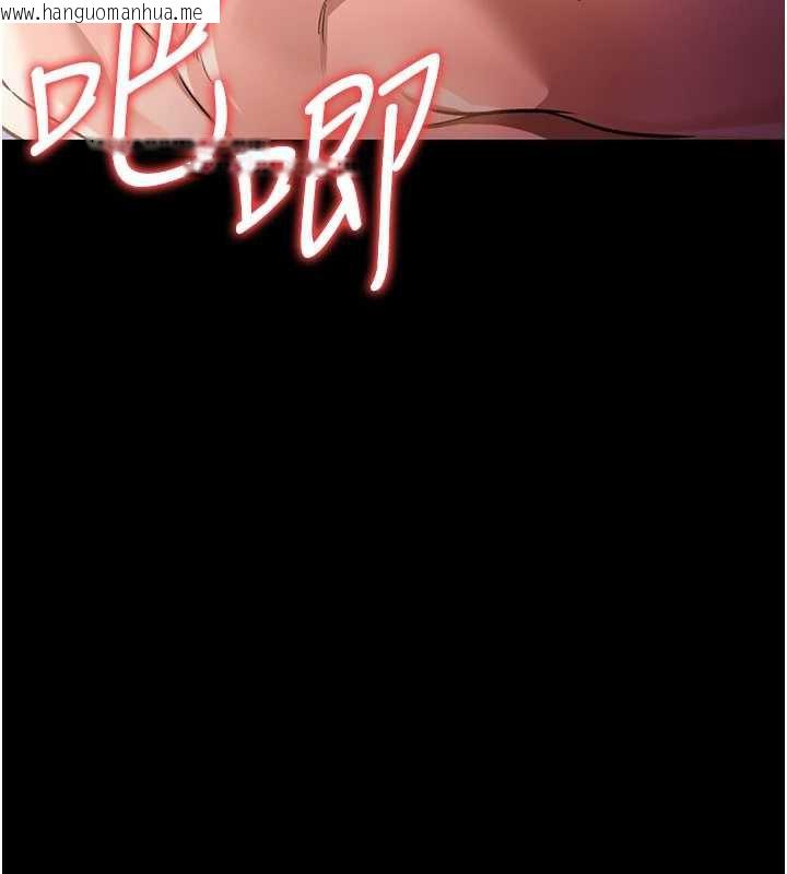 韩国漫画借妻条约韩漫_借妻条约-第19话-你和姐姐睡了吗?在线免费阅读-韩国漫画-第137张图片
