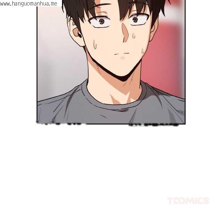 韩国漫画下班后的例行恋爱韩漫_下班后的例行恋爱-第78话在线免费阅读-韩国漫画-第27张图片