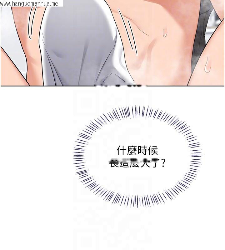 韩国漫画熟女交换计划韩漫_熟女交换计划-第42话-终于打开继母的洞了在线免费阅读-韩国漫画-第33张图片