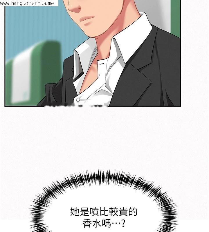 韩国漫画罪爱人妻韩漫_罪爱人妻-第1话-火车上的隐密贴贴在线免费阅读-韩国漫画-第62张图片