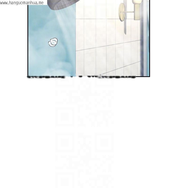 韩国漫画飞机杯女神连线中韩漫_飞机杯女神连线中-第34话-微醺之下化身性感小妖精在线免费阅读-韩国漫画-第110张图片