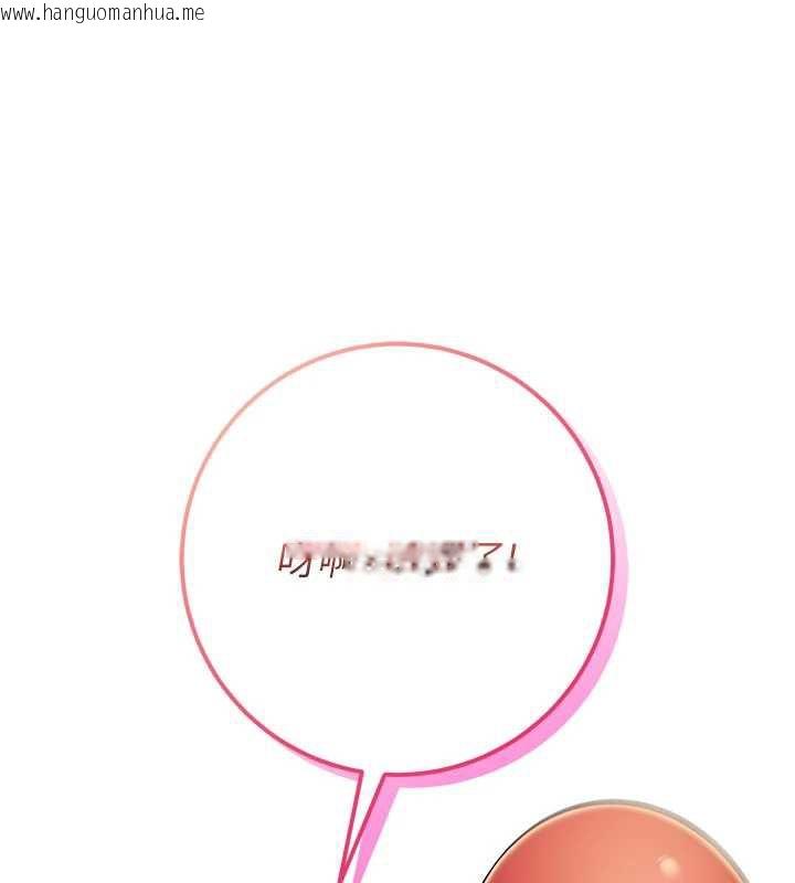 韩国漫画校园成人礼韩漫_校园成人礼-第10话-和学姐们亲密接触在线免费阅读-韩国漫画-第81张图片