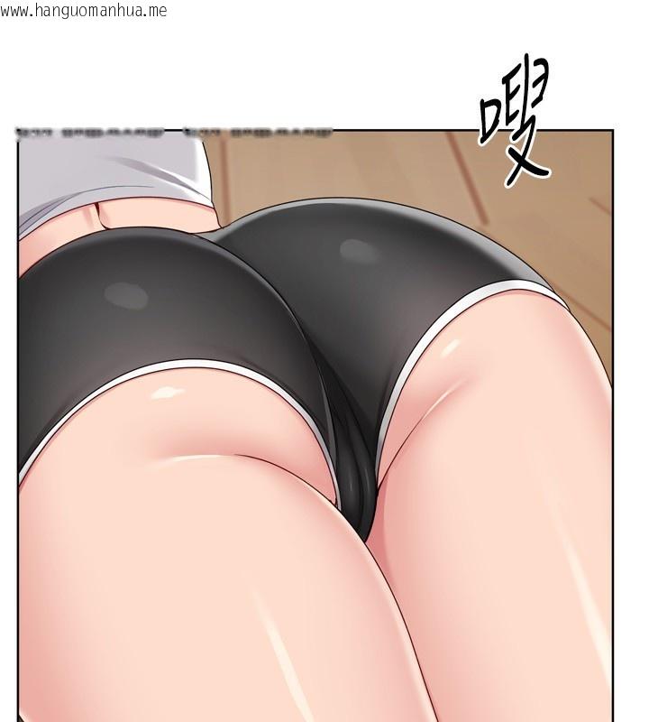 韩国漫画Set-up!排球少女韩漫_Set-up!排球少女-第69话-一触即发的暧昧现场在线免费阅读-韩国漫画-第109张图片