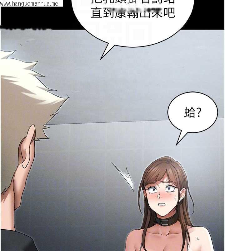 韩国漫画太妹攻略指南韩漫_太妹攻略指南-第46话-别对我妹下手…!在线免费阅读-韩国漫画-第107张图片