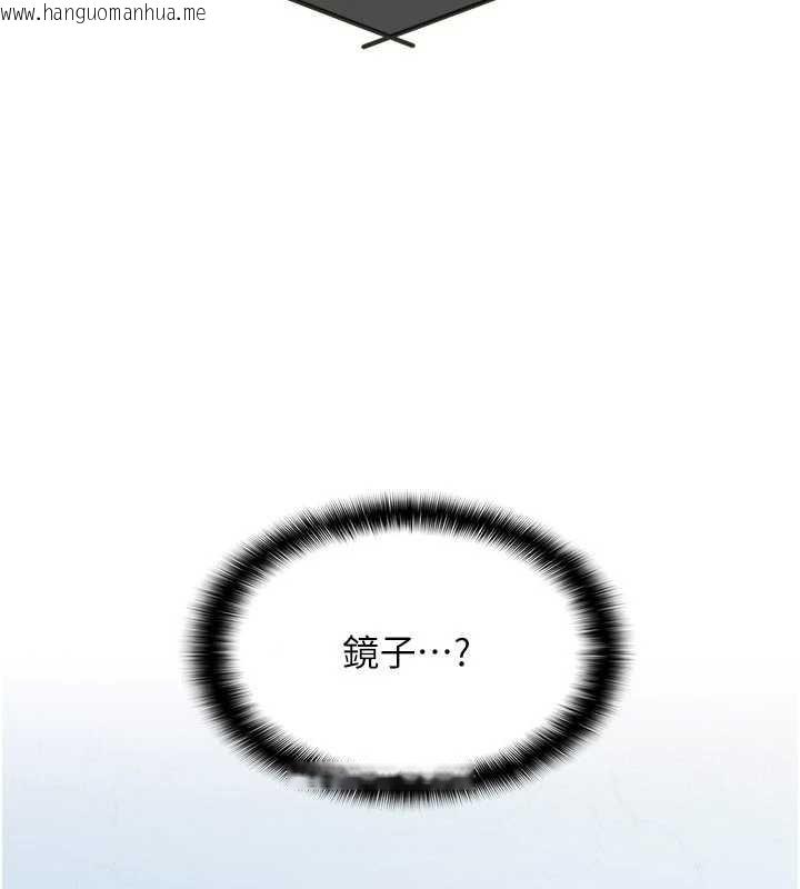 韩国漫画羞耻课堂韩漫_羞耻课堂-第9话-做错事就是要受罚在线免费阅读-韩国漫画-第13张图片