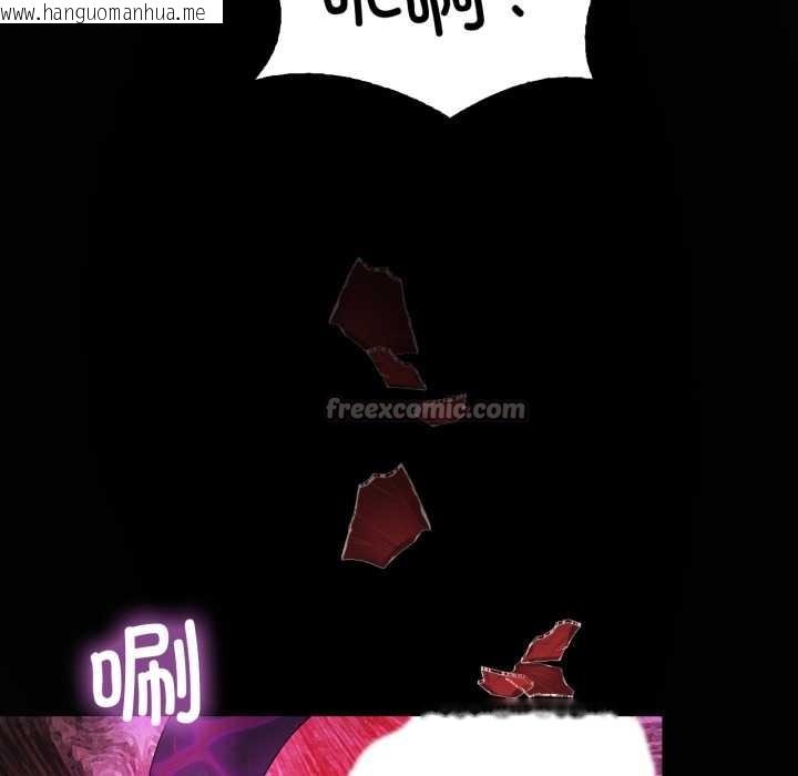 韩国漫画我靠升级逆袭成为大师韩漫_我靠升级逆袭成为大师-第67话在线免费阅读-韩国漫画-第140张图片