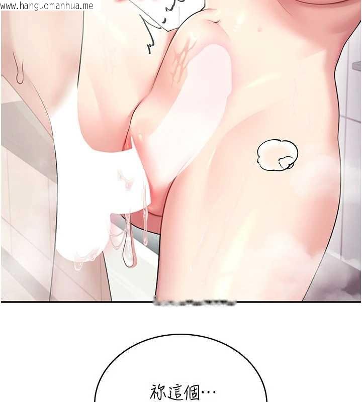 韩国漫画飞机杯女神连线中韩漫_飞机杯女神连线中-第35话-帮祢清洁口交哦在线免费阅读-韩国漫画-第69张图片