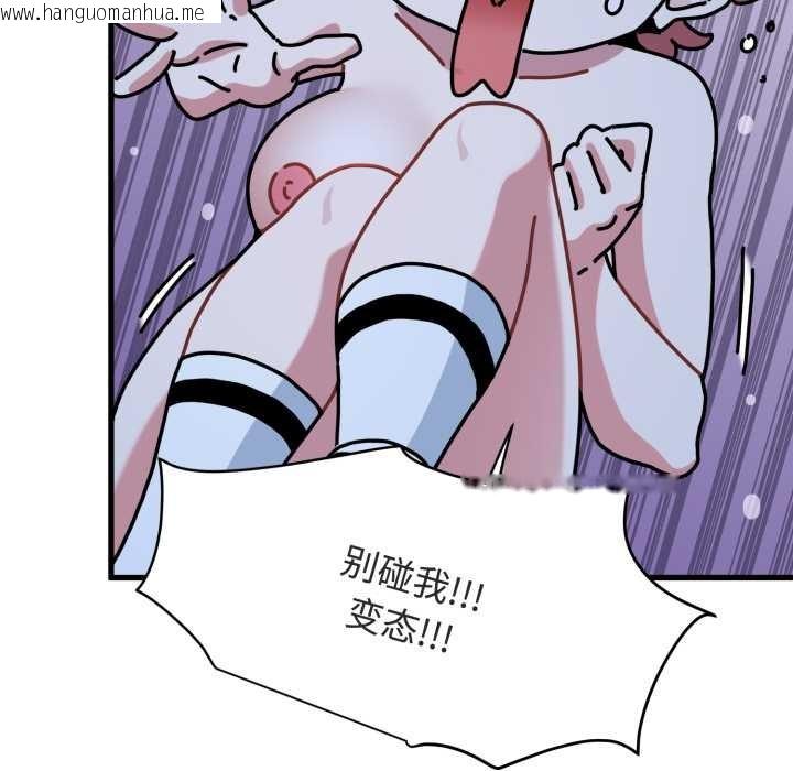 韩国漫画发小碰不得/强制催眠韩漫_发小碰不得/强制催眠-第91话在线免费阅读-韩国漫画-第153张图片