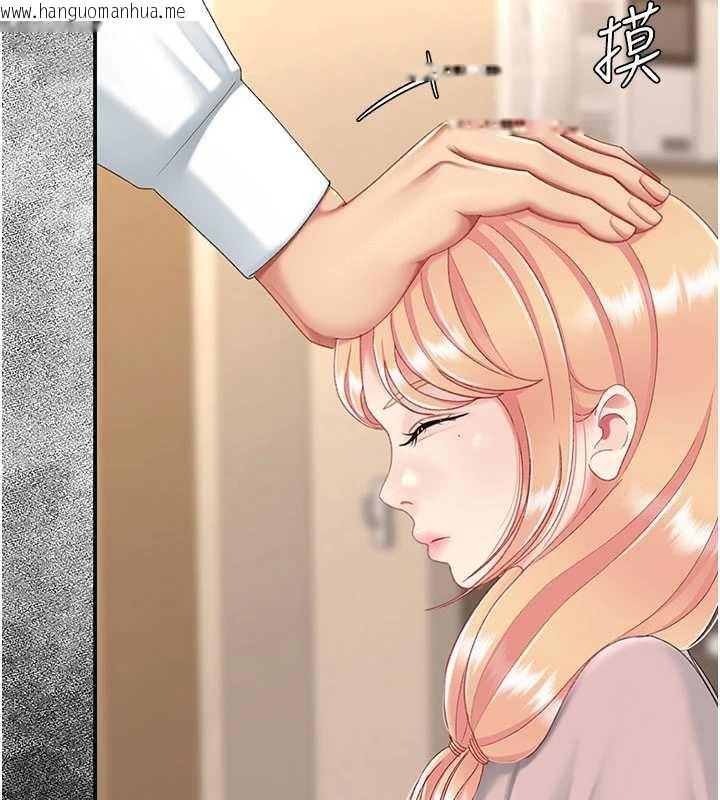 韩国漫画复仇母女丼韩漫_复仇母女丼-第124话-终于问出口的话在线免费阅读-韩国漫画-第170张图片