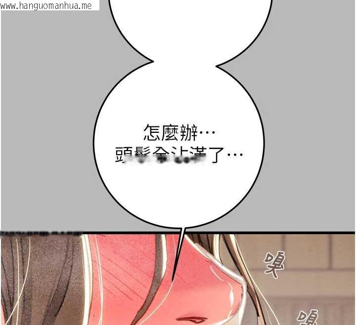 韩国漫画掠夺行动韩漫_掠夺行动-第77话-堕落成淫娃的高岭之花在线免费阅读-韩国漫画-第185张图片