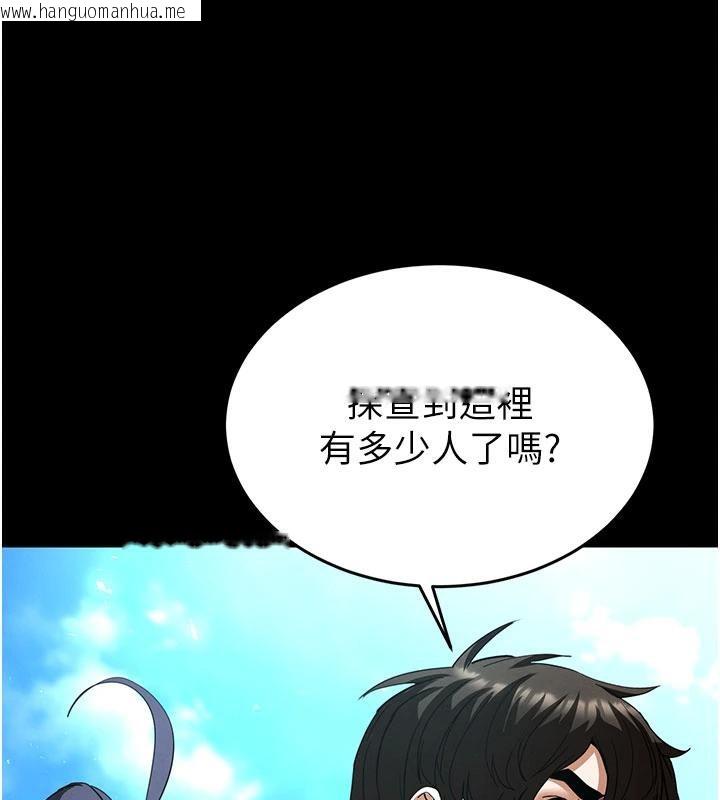 韩国漫画末日雕堡韩漫_末日雕堡-第50话-人间乐园在线免费阅读-韩国漫画-第155张图片