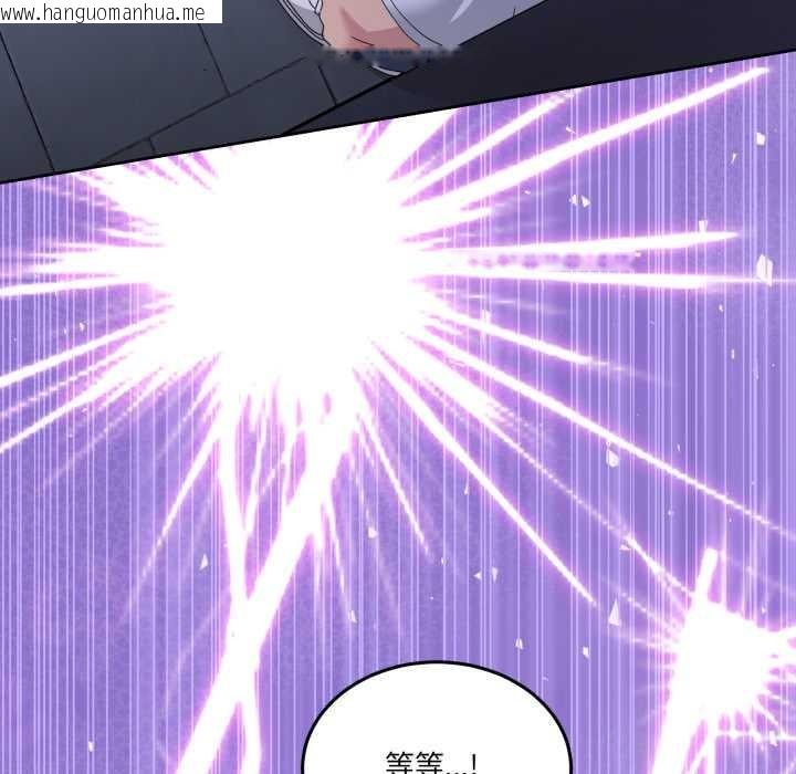 韩国漫画男人止步韩漫_男人止步-第27话在线免费阅读-韩国漫画-第143张图片