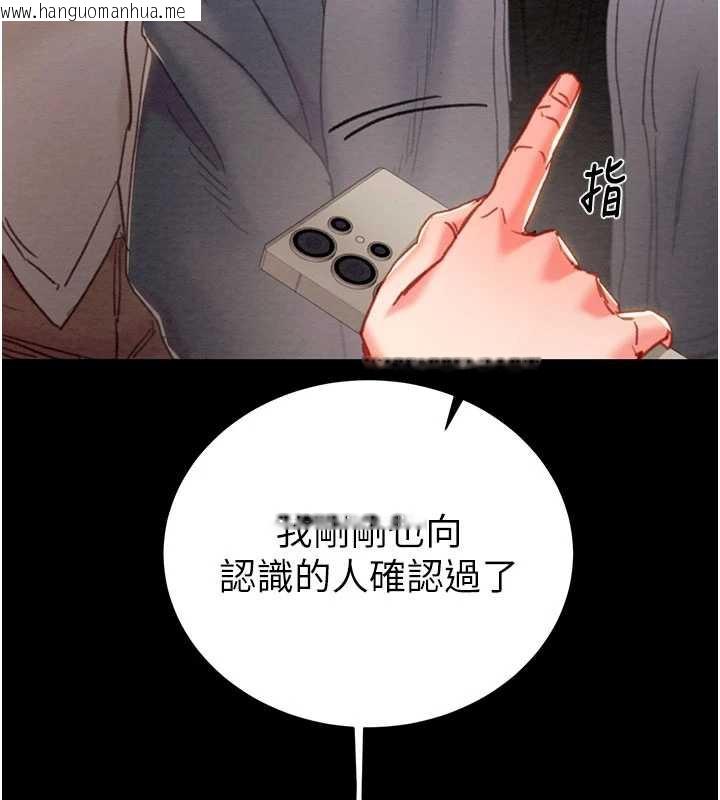 韩国漫画掠夺行动韩漫_掠夺行动-第78话-要满足我不容易哦在线免费阅读-韩国漫画-第138张图片