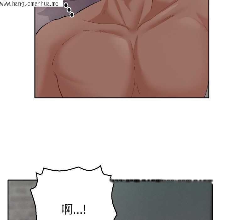 韩国漫画她们教会我的事/全员交往中韩漫_她们教会我的事/全员交往中-第4话在线免费阅读-韩国漫画-第75张图片