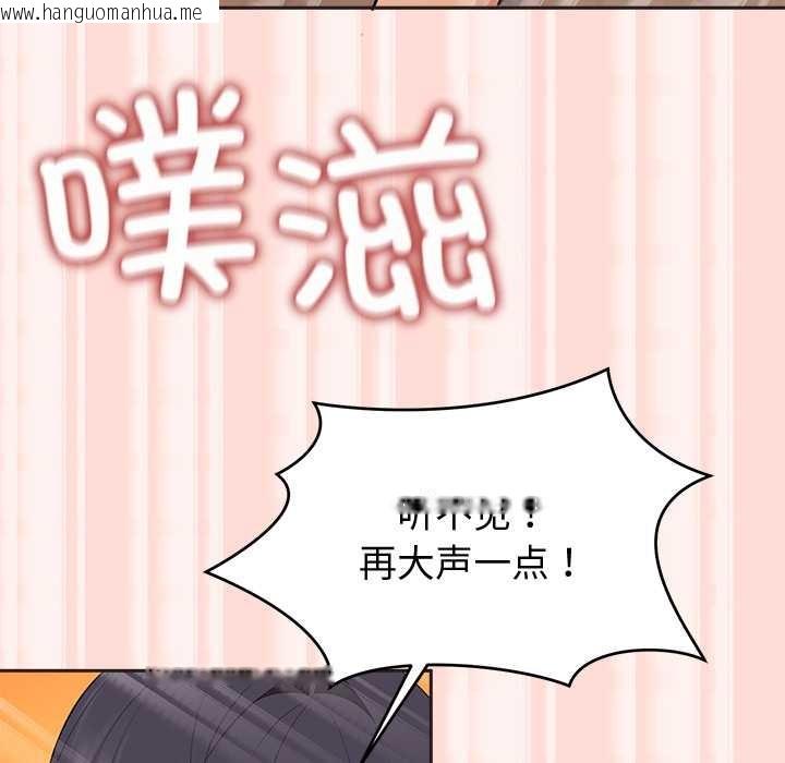 韩国漫画公主殿下要收种子啦！/公主抢孕大作战韩漫_公主殿下要收种子啦！/公主抢孕大作战-第6话在线免费阅读-韩国漫画-第166张图片