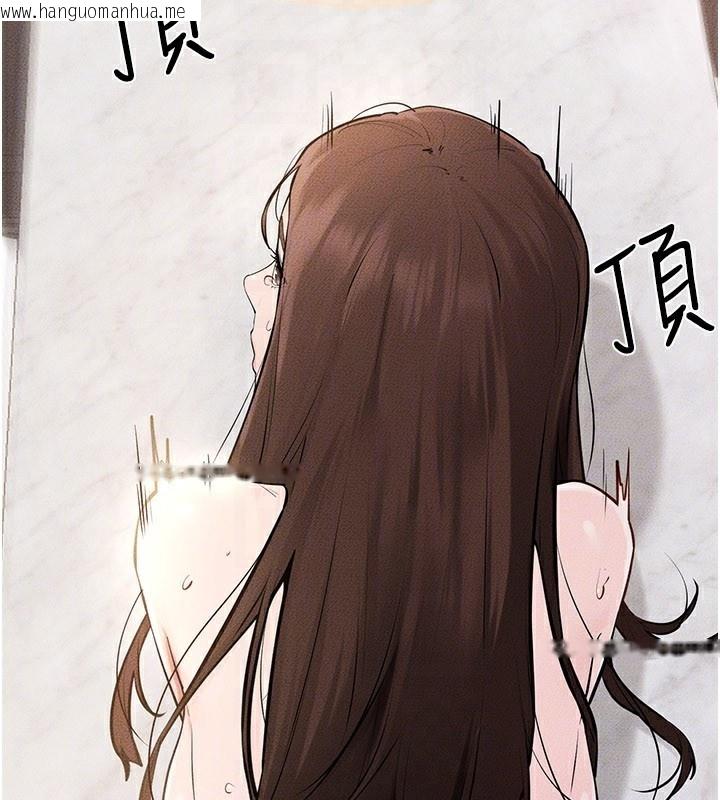 韩国漫画继母与继姐韩漫_继母与继姐-第92话-挨打的感觉好奇怪在线免费阅读-韩国漫画-第142张图片