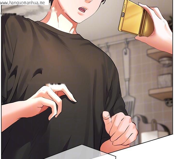 韩国漫画老师的亲密指导韩漫_老师的亲密指导-第71话-一日限定女仆学堂在线免费阅读-韩国漫画-第121张图片