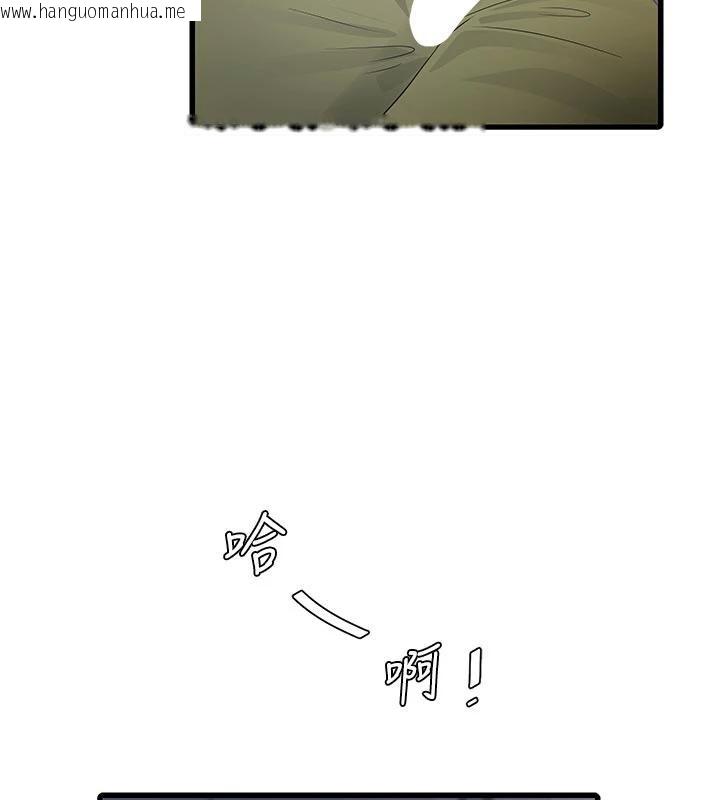 韩国漫画水电工日志韩漫_水电工日志-第109话-目睹夫妻在床上恩爱在线免费阅读-韩国漫画-第42张图片