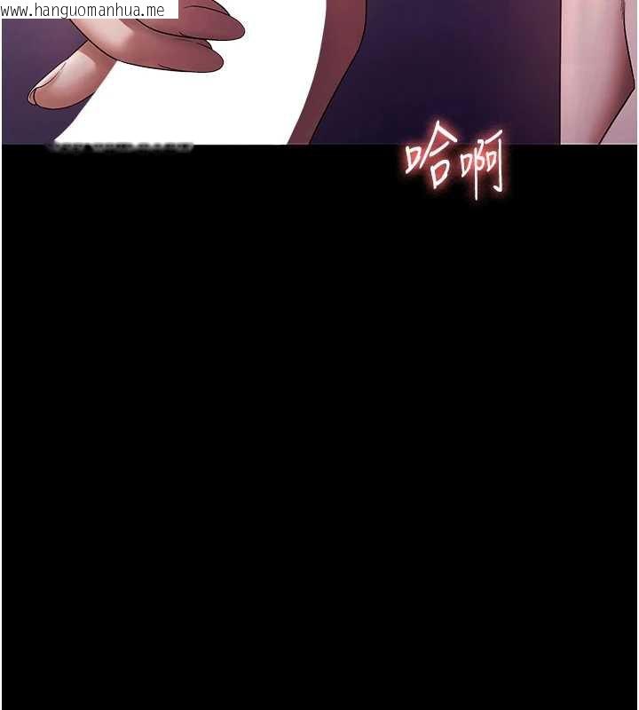 韩国漫画老板娘的诱惑韩漫_老板娘的诱惑-第76话-那…到房间继续?在线免费阅读-韩国漫画-第66张图片