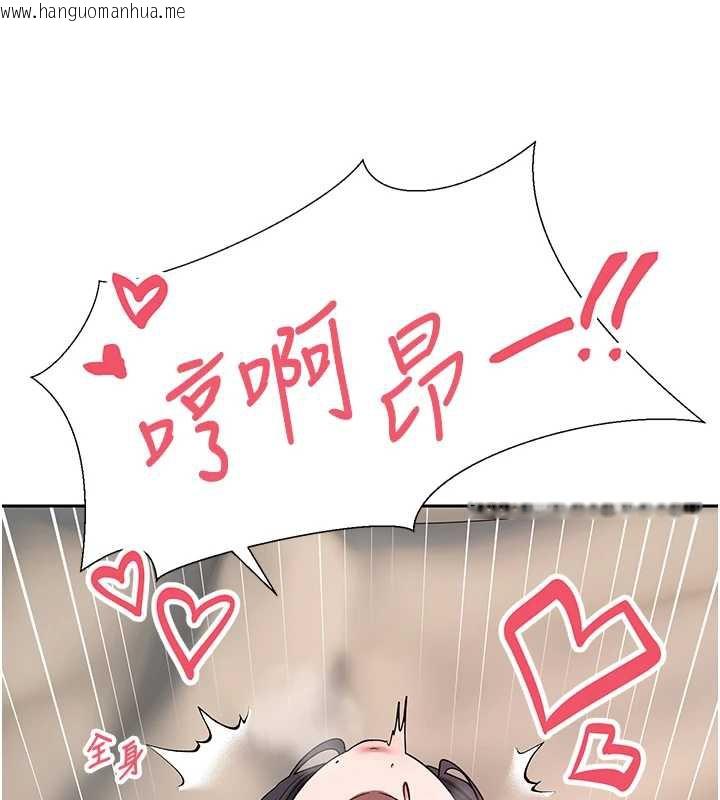 韩国漫画币转人生韩漫_币转人生-第44话-妳穿这样太性感了在线免费阅读-韩国漫画-第39张图片