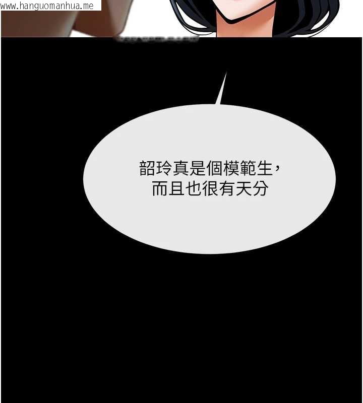 韩国漫画炸裂吧!巨棒韩漫_炸裂吧!巨棒-第102话-一男大战四女在线免费阅读-韩国漫画-第58张图片
