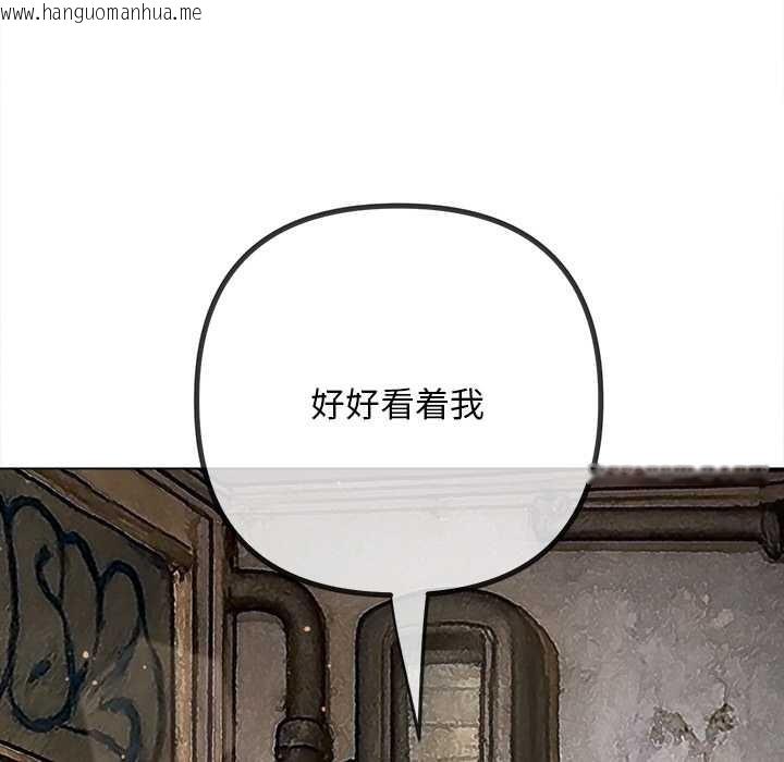 韩国漫画恶女勾勾缠/难缠小恶女韩漫_恶女勾勾缠/难缠小恶女-第275话在线免费阅读-韩国漫画-第134张图片