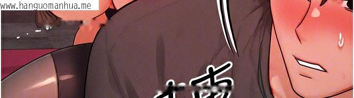 韩国漫画等价交换人生韩漫_等价交换人生-第34话-心怀不轨的电影院约会在线免费阅读-韩国漫画-第46张图片