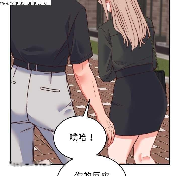 韩国漫画少爷的替身韩漫_少爷的替身-第23话在线免费阅读-韩国漫画-第45张图片